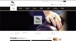 Desktop Screenshot of espoir-nail.com